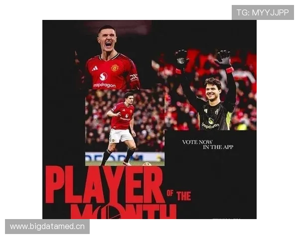 曼联重返欧冠难度加大:争冠形势受影响,竞争格局持续变化