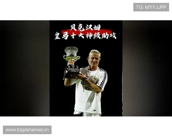 皇马巨星堆叠下进攻失衡问题显现,对赛季走势形成制约 皇马巨星堆叠下进攻失衡问题显现,对赛季走势形成制约